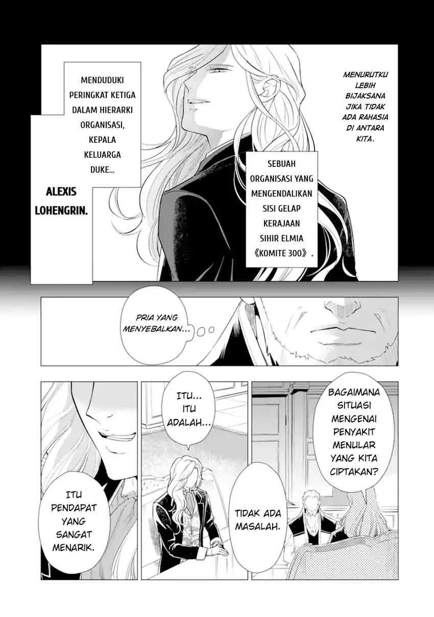 Baca Kareinaru Akujo ni Naritai wa!: Aisare Tensei Shoujo wa, Tanoshii Nidome no Jinsei o Okurimasu - Chapter 04 halaman 17