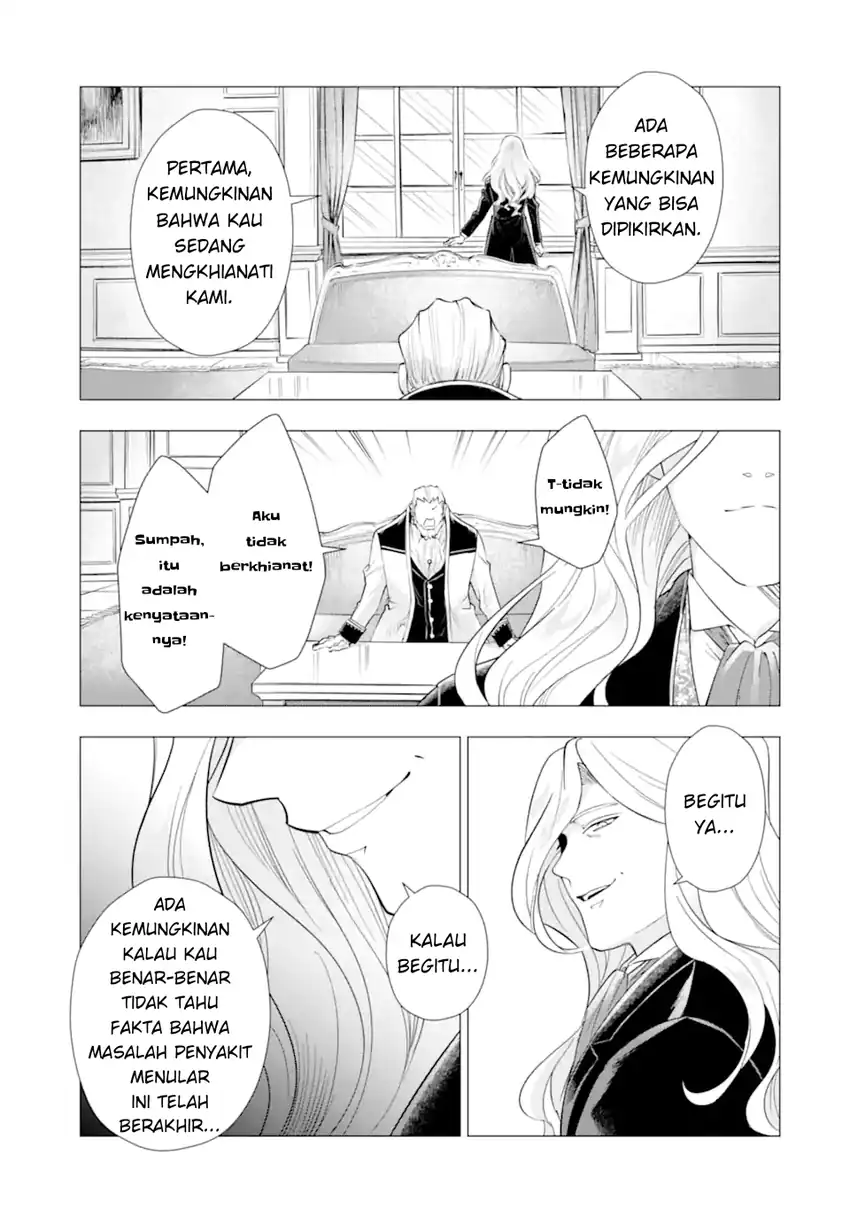 Baca Kareinaru Akujo ni Naritai wa!: Aisare Tensei Shoujo wa, Tanoshii Nidome no Jinsei o Okurimasu - Chapter 04 halaman 19