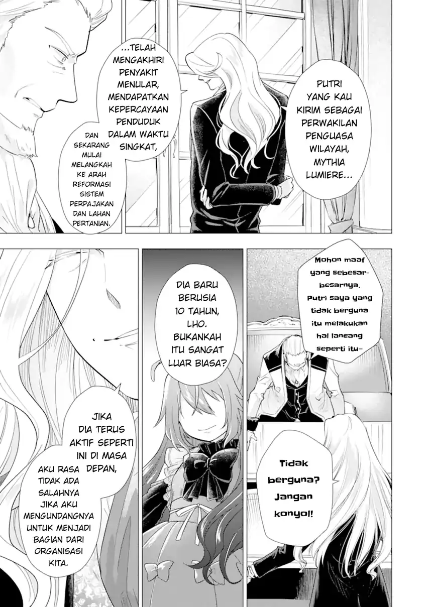 Baca Kareinaru Akujo ni Naritai wa!: Aisare Tensei Shoujo wa, Tanoshii Nidome no Jinsei o Okurimasu - Chapter 04 halaman 21