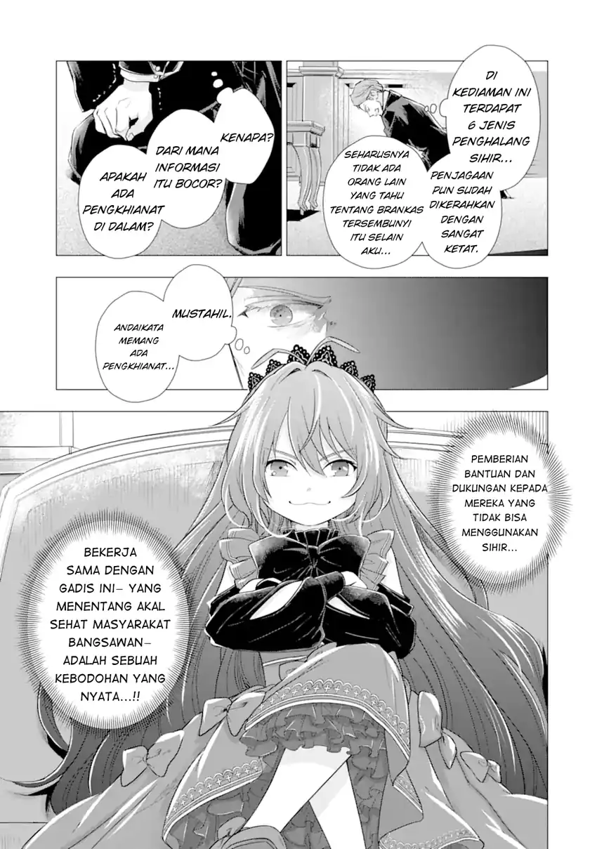 Baca Kareinaru Akujo ni Naritai wa!: Aisare Tensei Shoujo wa, Tanoshii Nidome no Jinsei o Okurimasu - Chapter 04 halaman 5