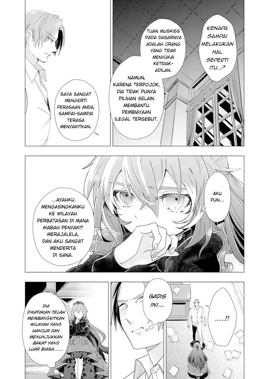 Baca Kareinaru Akujo ni Naritai wa!: Aisare Tensei Shoujo wa, Tanoshii Nidome no Jinsei o Okurimasu - Chapter 05 halaman 21