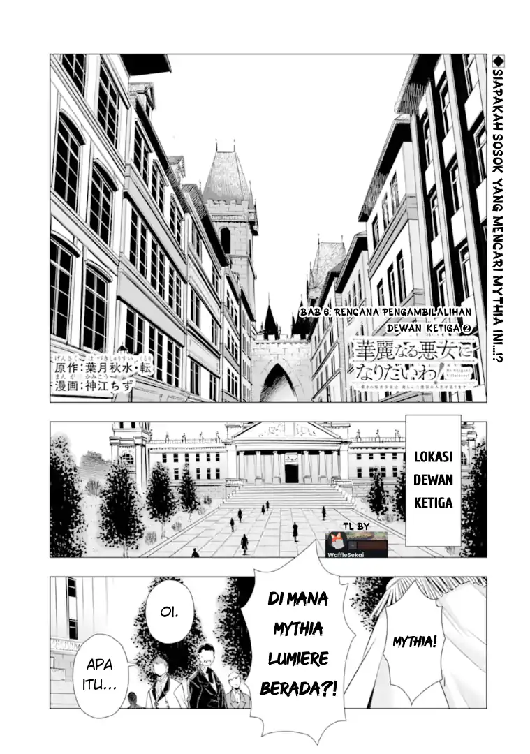 Baca Kareinaru Akujo ni Naritai wa!: Aisare Tensei Shoujo wa, Tanoshii Nidome no Jinsei o Okurimasu - Chapter 06 halaman 1