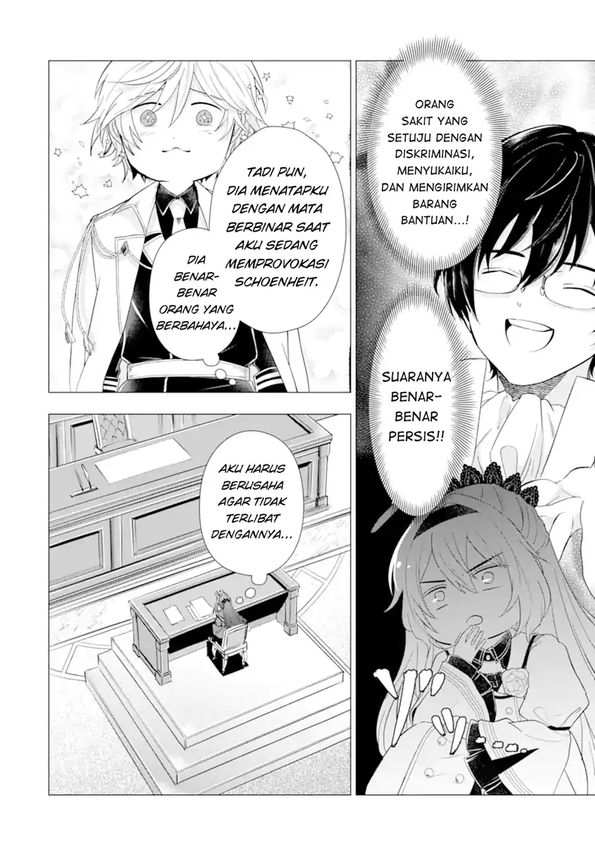 Baca Kareinaru Akujo ni Naritai wa!: Aisare Tensei Shoujo wa, Tanoshii Nidome no Jinsei o Okurimasu - Chapter 06 halaman 16