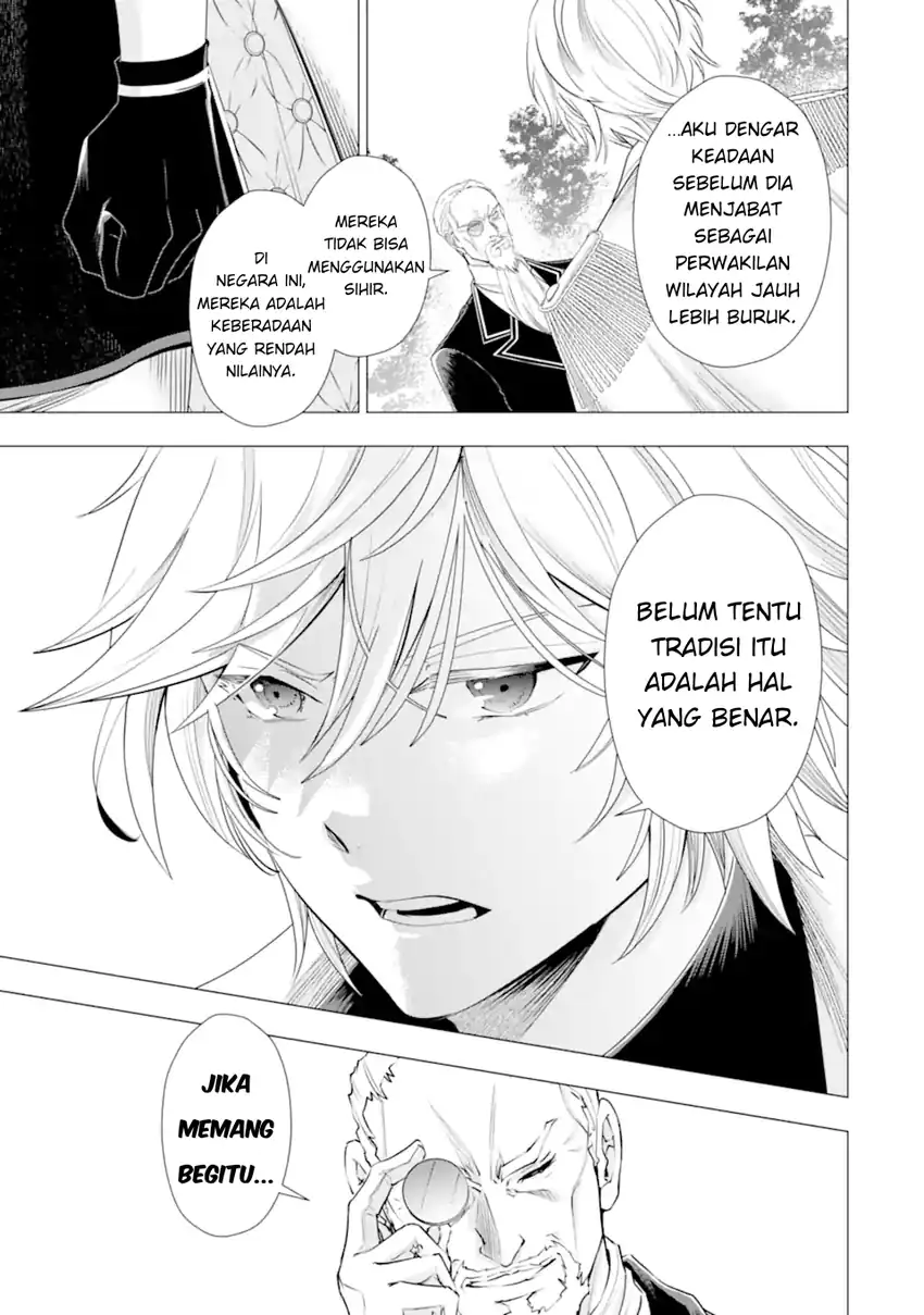 Baca Kareinaru Akujo ni Naritai wa!: Aisare Tensei Shoujo wa, Tanoshii Nidome no Jinsei o Okurimasu - Chapter 06 halaman 5