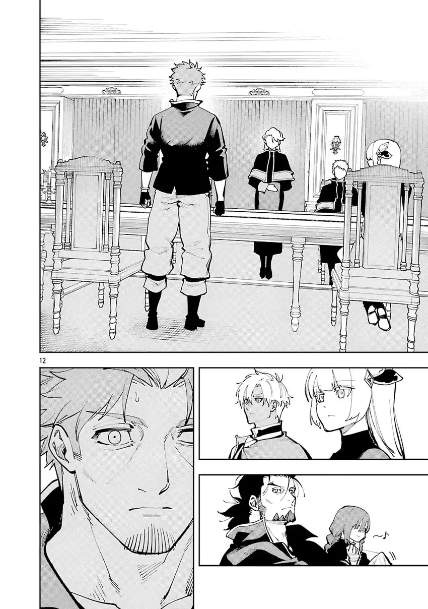 Baca Katainaka no Ossan, Kensei ni Naru ~tada no inaka no kenjutsu shihan datta no ni, taisei shita deshi-tachi ga ore wo hottekurenai ken~ - Chapter 36 halaman 14