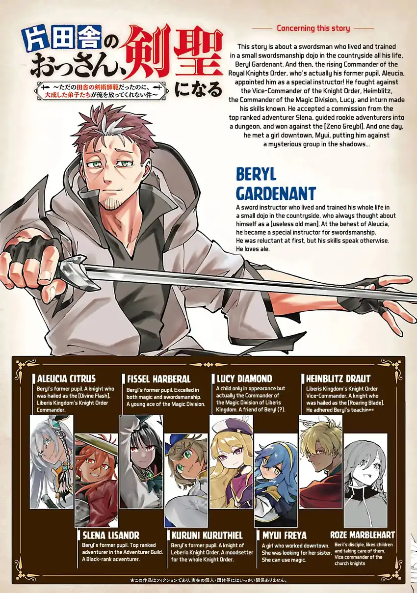 Baca Katainaka no Ossan, Kensei ni Naru ~tada no inaka no kenjutsu shihan datta no ni, taisei shita deshi-tachi ga ore wo hottekurenai ken~ - Chapter 36 halaman 3