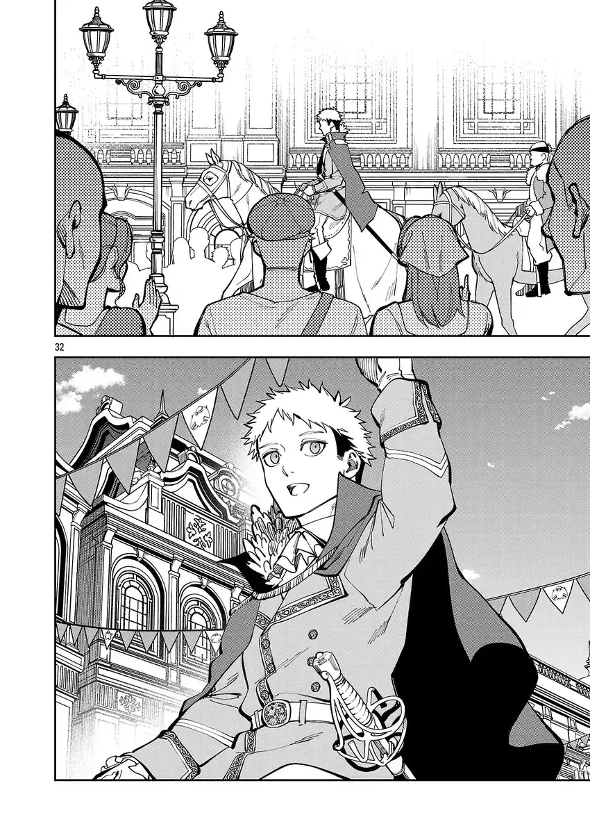 Baca Katainaka no Ossan, Kensei ni Naru ~tada no inaka no kenjutsu shihan datta no ni, taisei shita deshi-tachi ga ore wo hottekurenai ken~ - Chapter 37 halaman 32