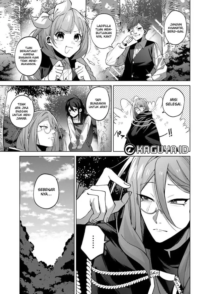 Katsute no Ansatsusha ha Raise de Chigau Ikikata wo Chapter 03.2 page 26