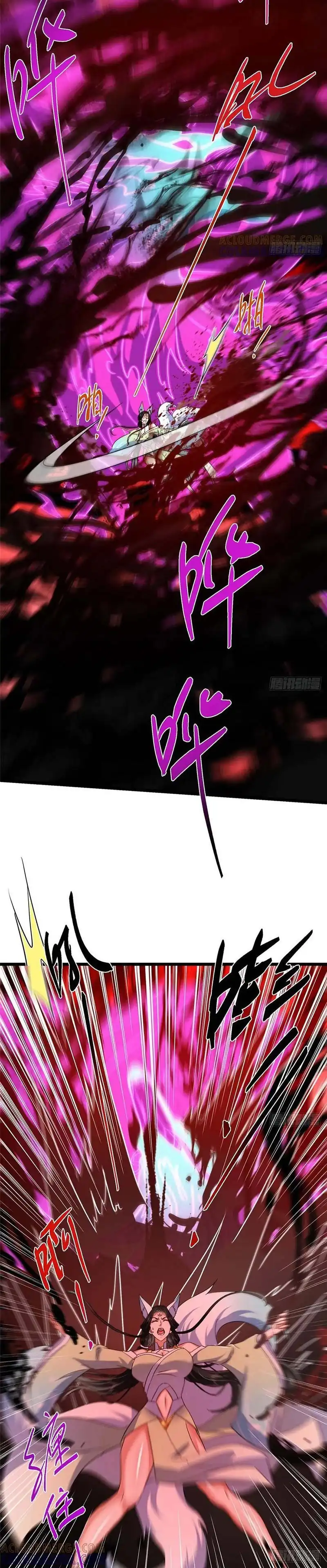 Keep A Low Profile, Sect Leader Chapter 539 page 14