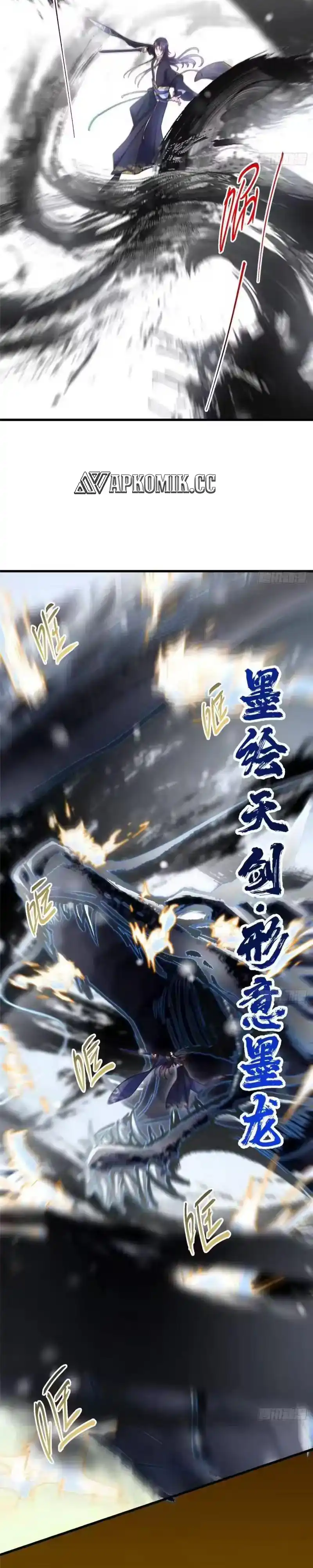 Baca Keep A Low Profile, Sect Leader - Chapter 589 halaman 5