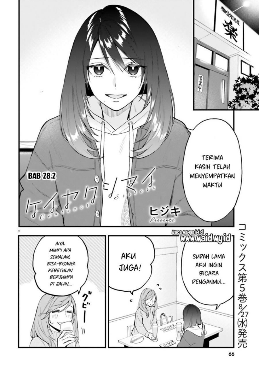 Baca Keiyaku Shimai - Chapter 28.2 halaman 3