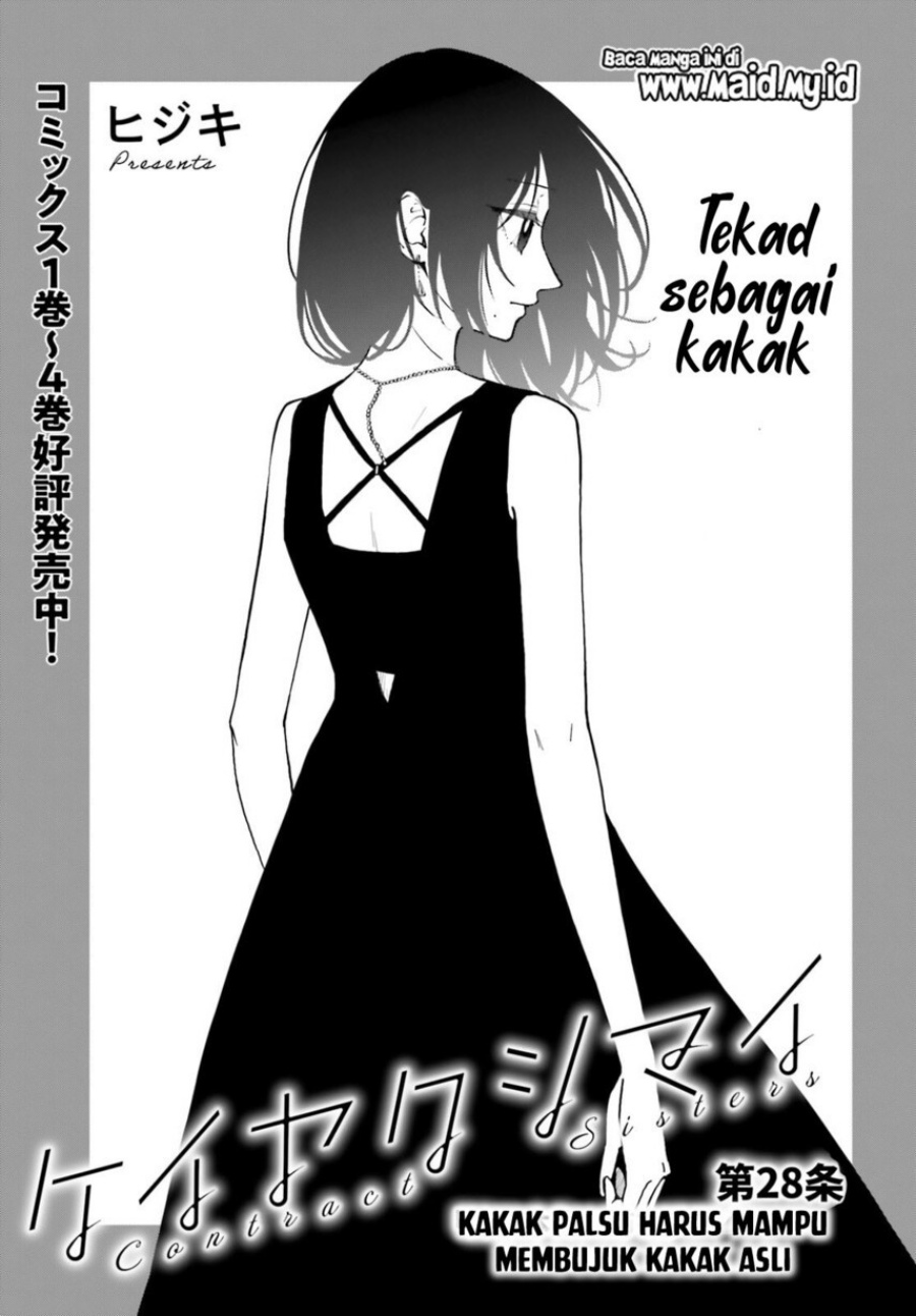 Baca Keiyaku Shimai - Chapter 28 halaman 3