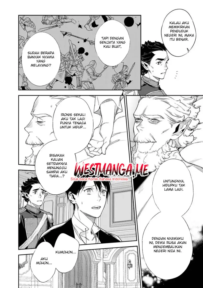 Baca Kekkaishi e no Tensei Chapter 57 - Halaman 12 Baca Kekkaishi e no Tensei - Chapter 57 halaman 12