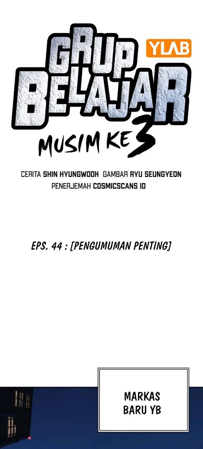Baca Kenkyu Gurupu - Chapter 279 halaman 6