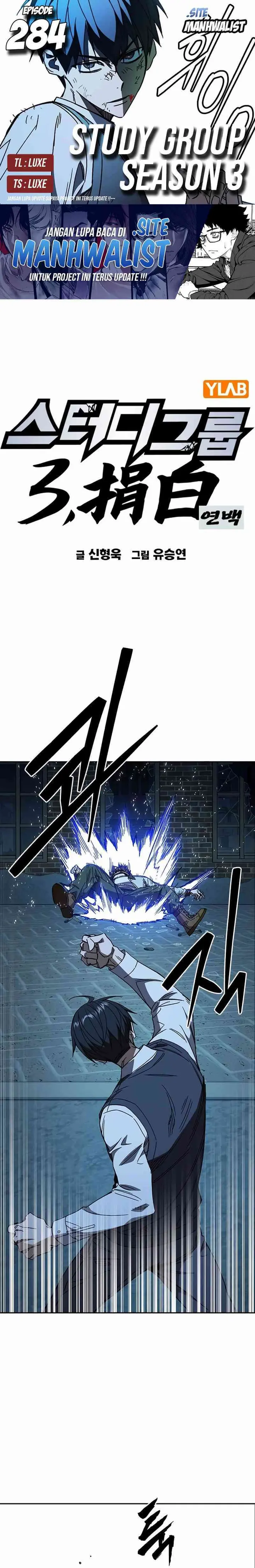 Baca Kenkyu Gurupu - Chapter 284 halaman 1