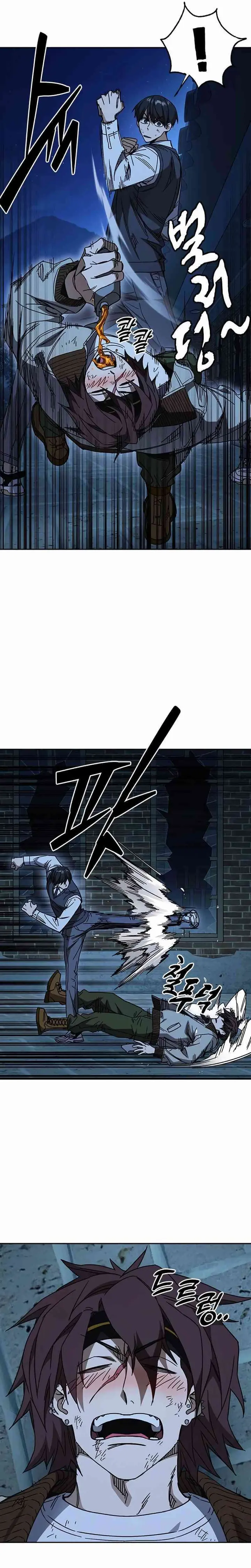 Baca Kenkyu Gurupu - Chapter 284 halaman 23