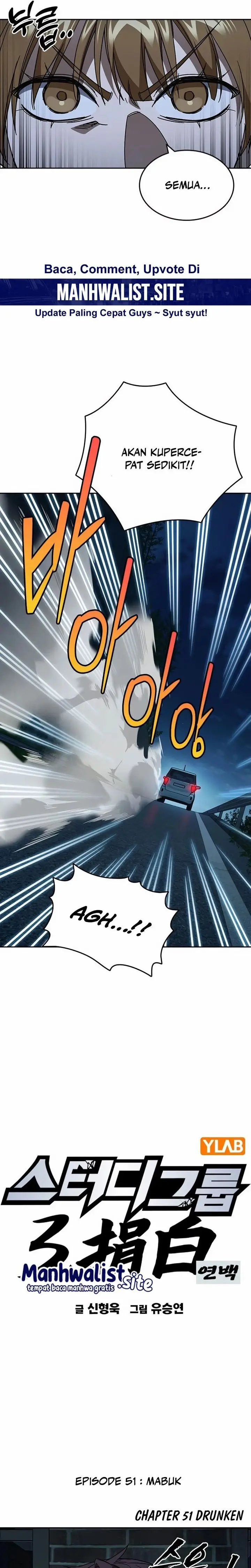 Baca Kenkyu Gurupu - Chapter 285 halaman 5