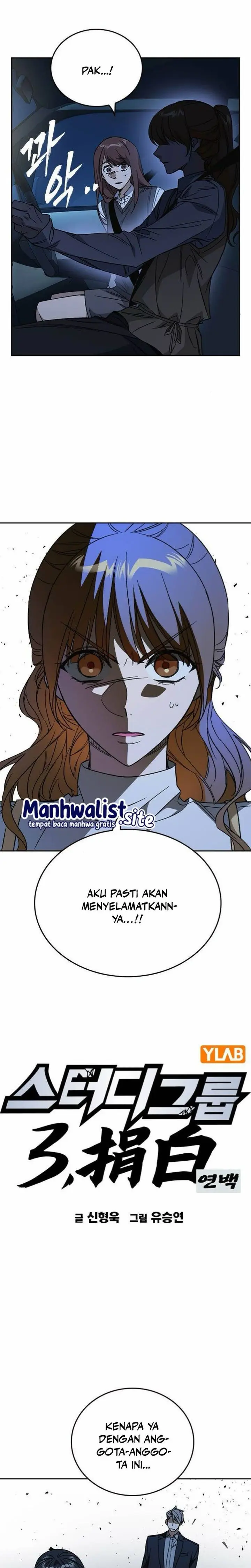 Baca Kenkyu Gurupu - Chapter 286 halaman 3
