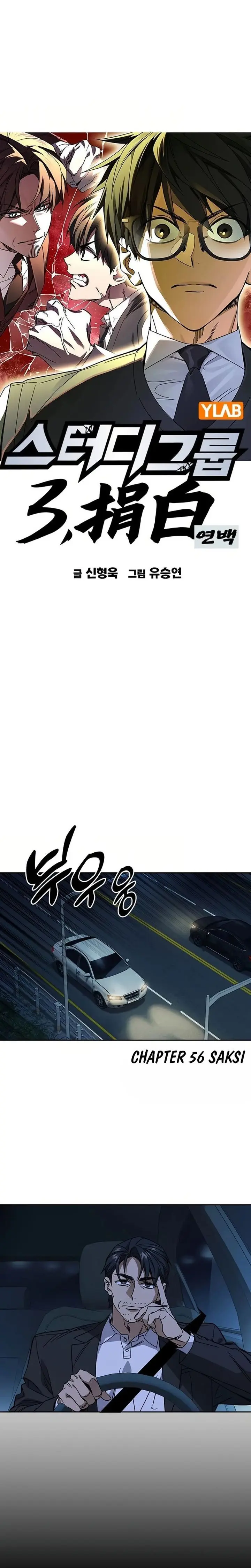 Baca Kenkyu Gurupu - Chapter 291 halaman 5