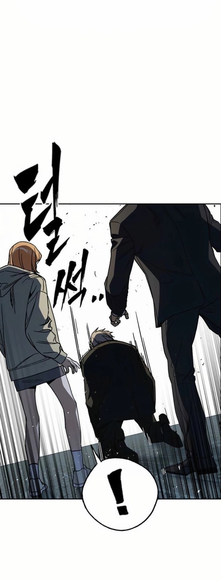 Baca Kenkyu Gurupu - Chapter 293 halaman 4