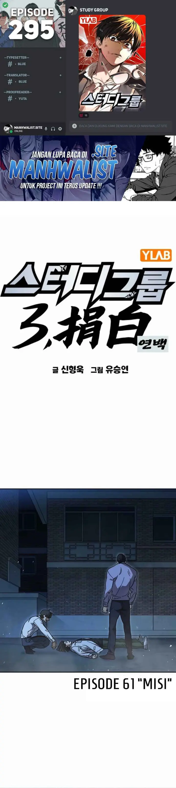 Baca Kenkyu Gurupu - Chapter 295 halaman 1