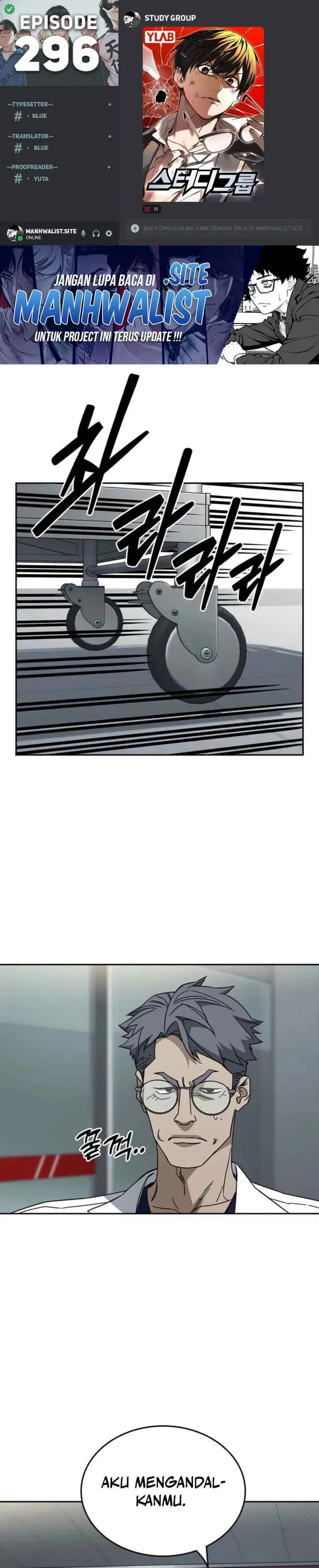 Baca Kenkyu Gurupu - Chapter 296 halaman 1