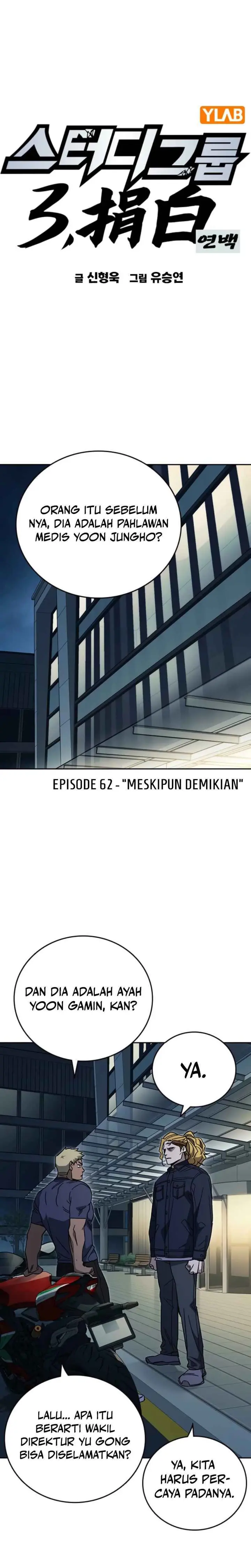 Baca Kenkyu Gurupu - Chapter 296 halaman 4
