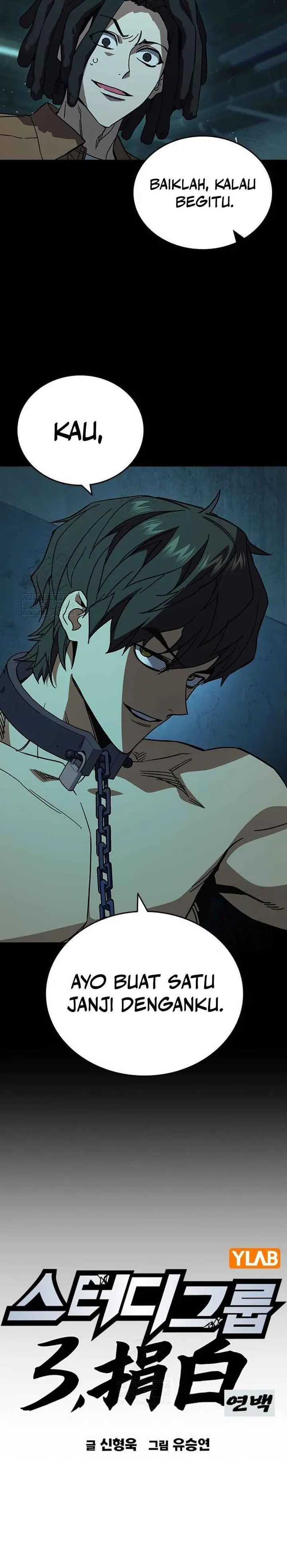 Baca Kenkyu Gurupu - Chapter 297 halaman 3