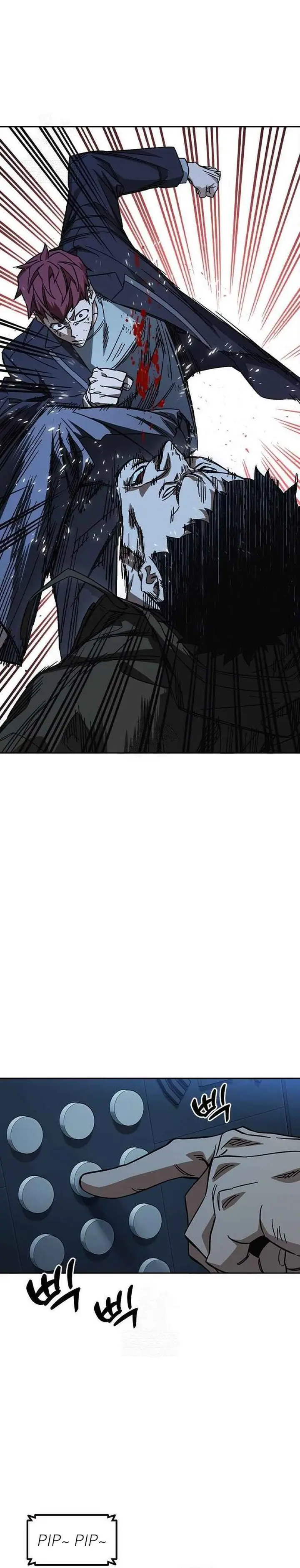 Baca Kenkyu Gurupu - Chapter 297 halaman 9