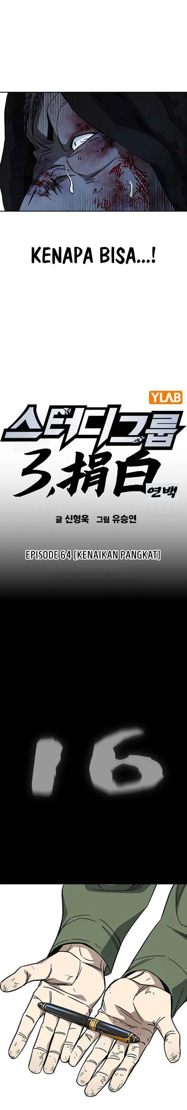 Baca Kenkyu Gurupu - Chapter 298 halaman 6