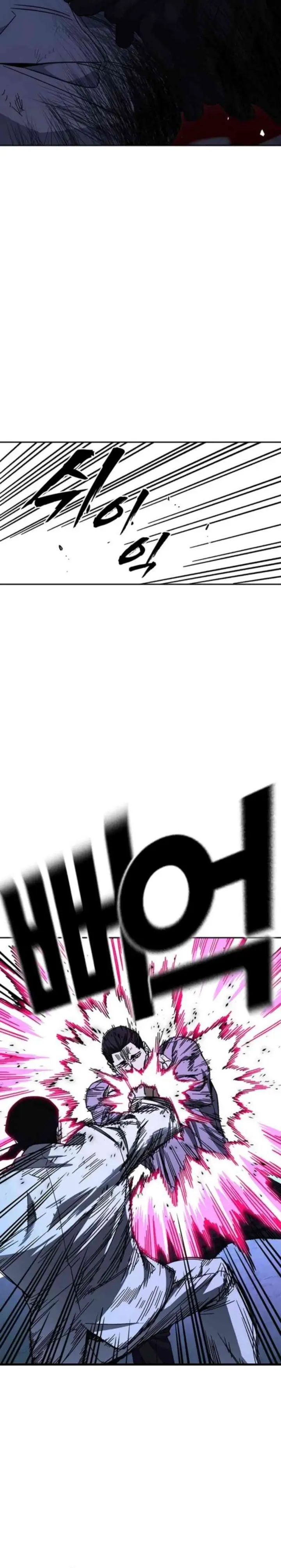 Baca Kenkyu Gurupu - Chapter 299 halaman 22