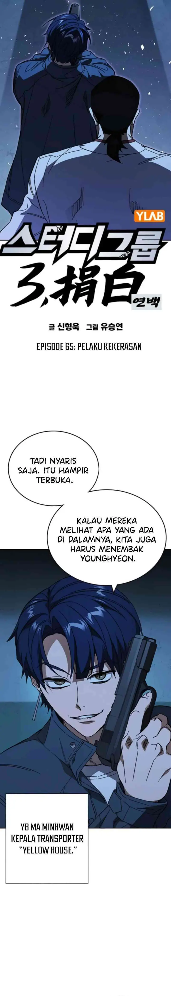 Baca Kenkyu Gurupu - Chapter 299 halaman 3