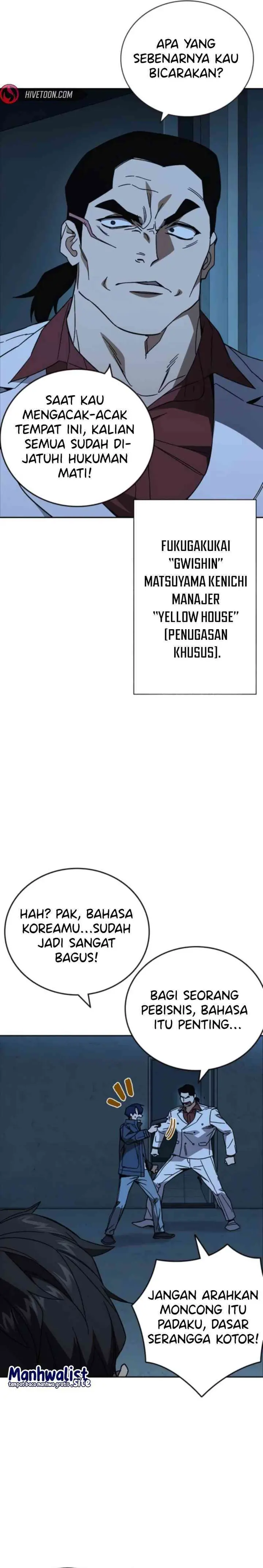 Baca Kenkyu Gurupu - Chapter 299 halaman 4