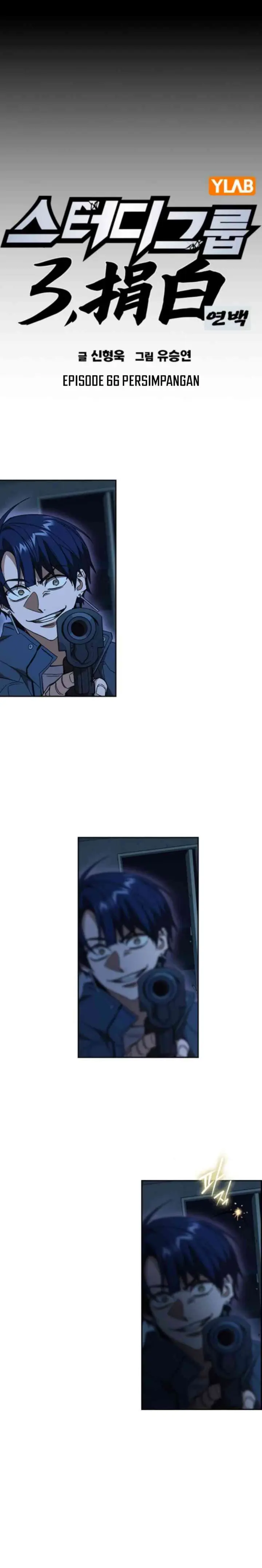 Baca Kenkyu Gurupu - Chapter 300 halaman 2