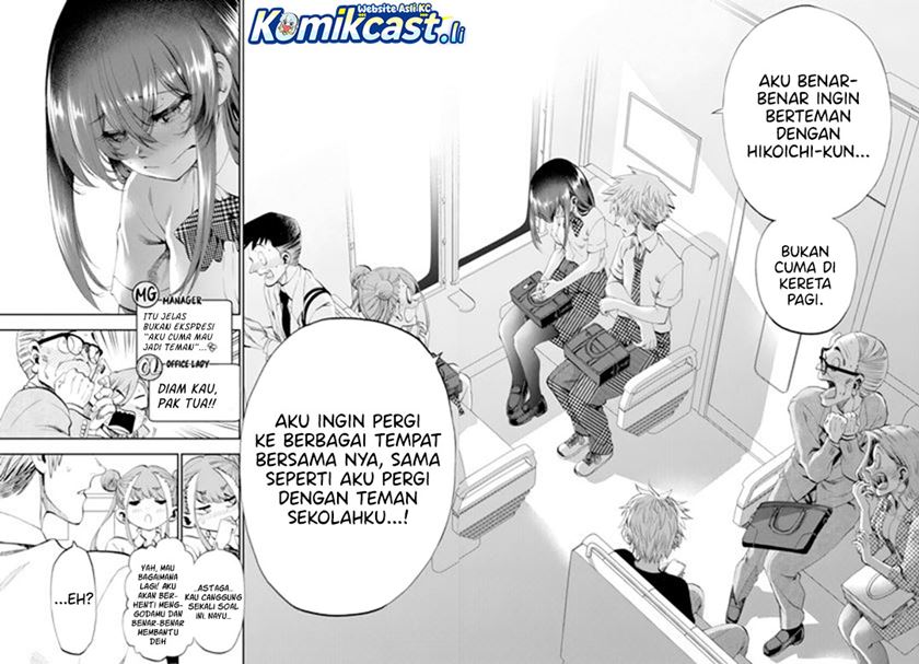 Baca Kesa Mo Yuraretemasu - Chapter 32 halaman 15