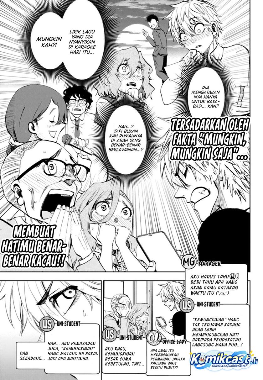 Baca Kesa Mo Yuraretemasu - Chapter 32 halaman 6