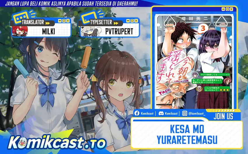 Baca Kesa Mo Yuraretemasu - Chapter 33 halaman 1