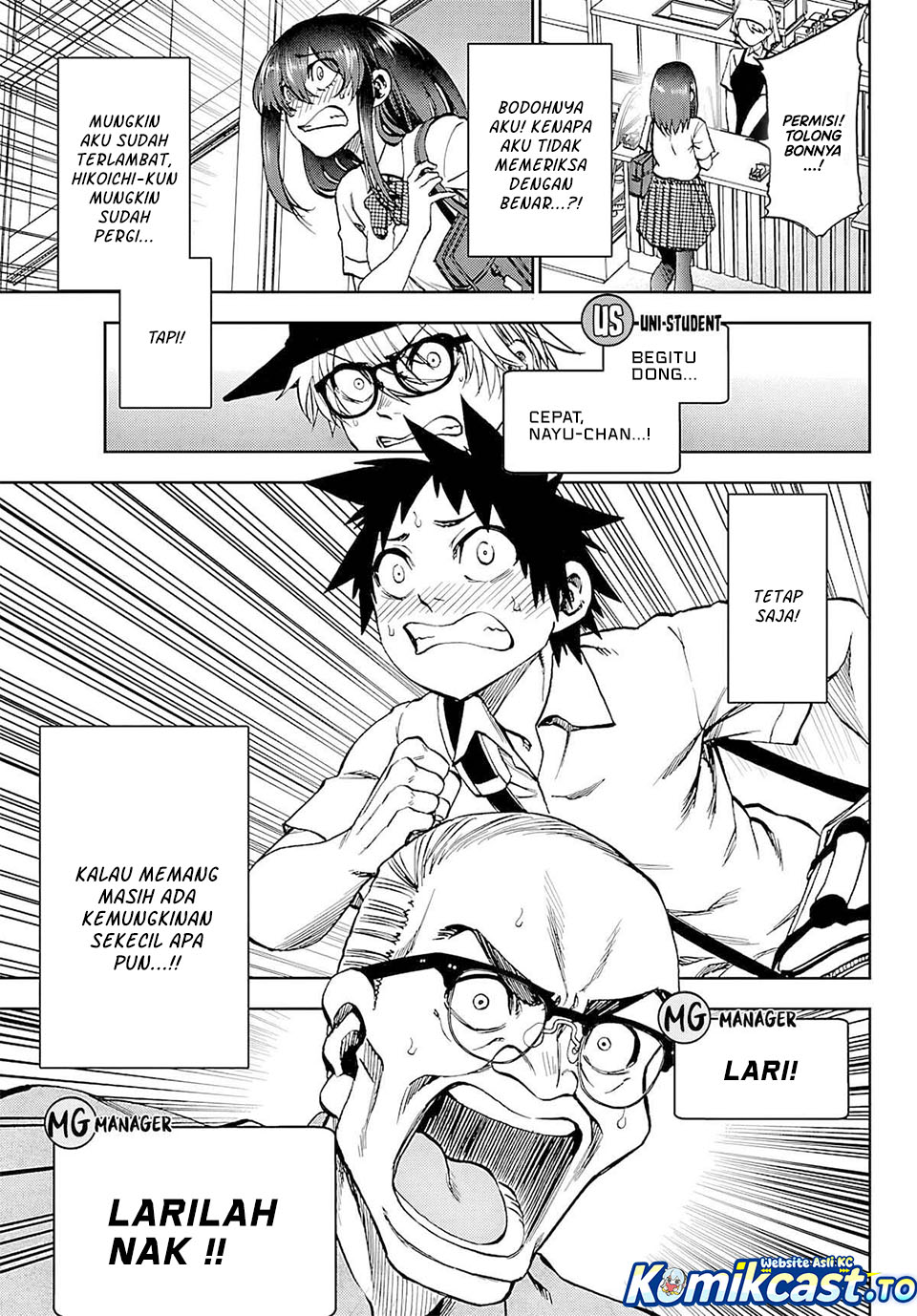 Baca Kesa Mo Yuraretemasu - Chapter 35 halaman 16