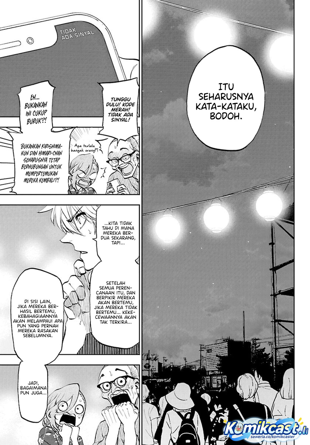 Baca Kesa Mo Yuraretemasu - Chapter 38 halaman 17