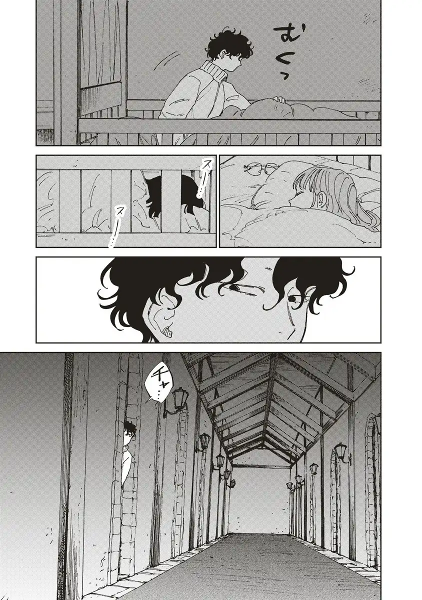 Baca Ketsuen no Jiya - Chapter 06.2 halaman 7