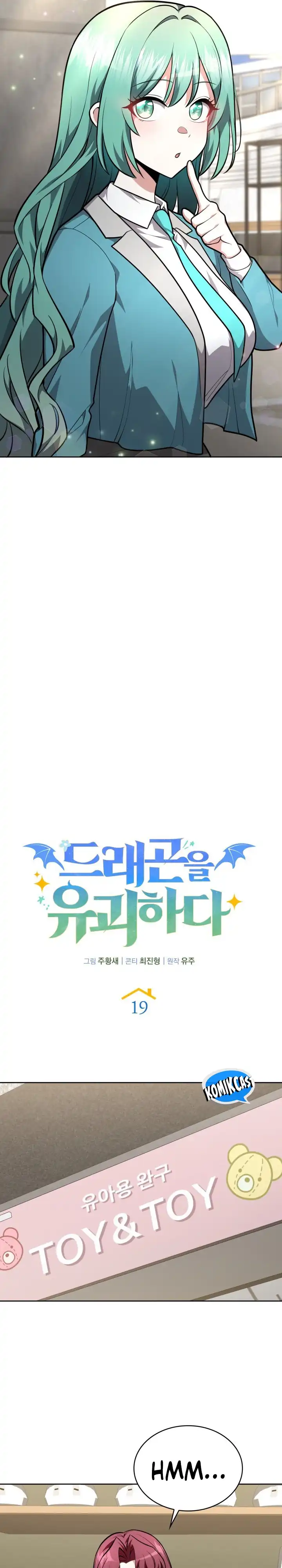 Baca Kidnapped Dragons - Chapter 19 halaman 20