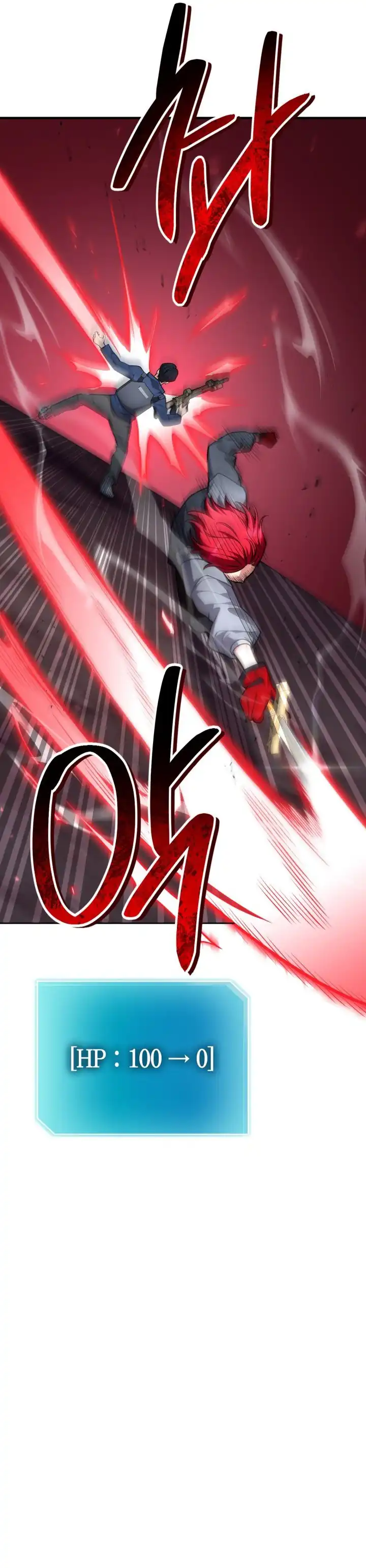 Baca Kidnapped Dragons - Chapter 21 halaman 5