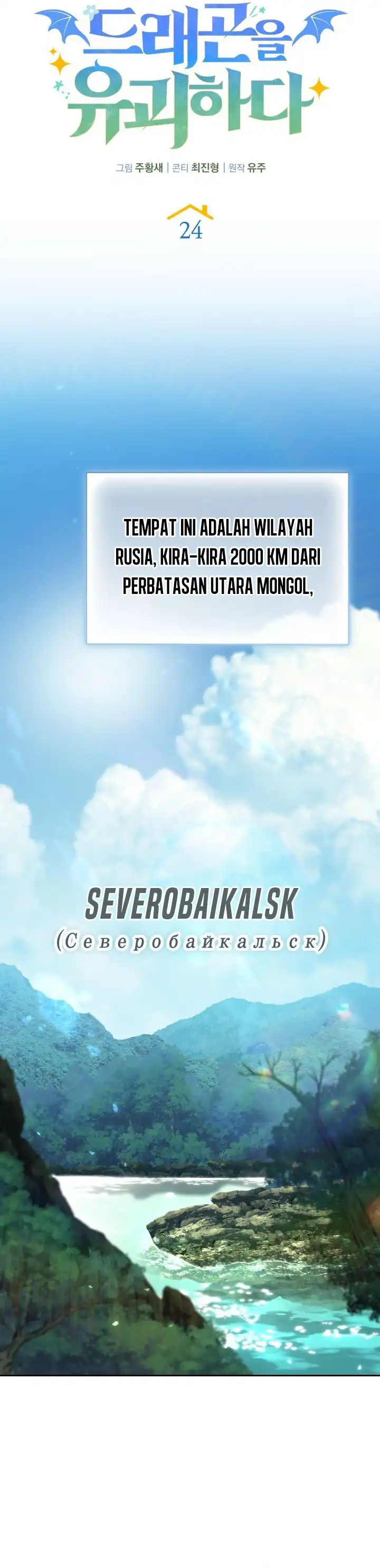 Baca Kidnapped Dragons - Chapter 24 halaman 27