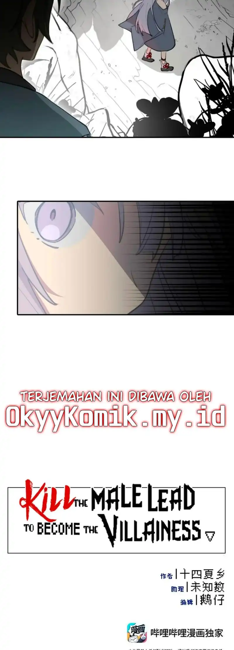 Kill the Male Lead to Become the Villainess Chapter 32 page 12