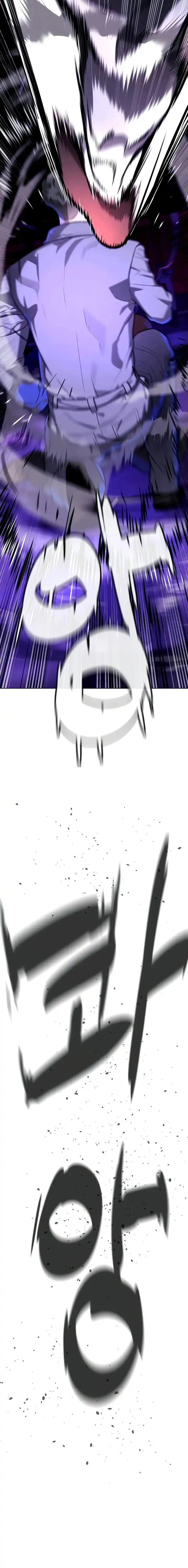 Baca Killer Peter - Chapter 108 halaman 40