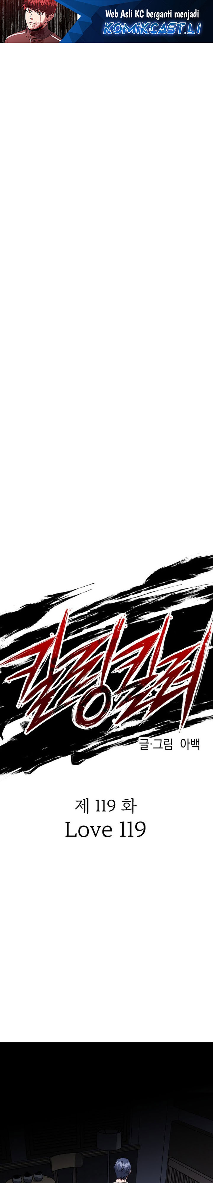 Killing Killer Chapter 119 page 4