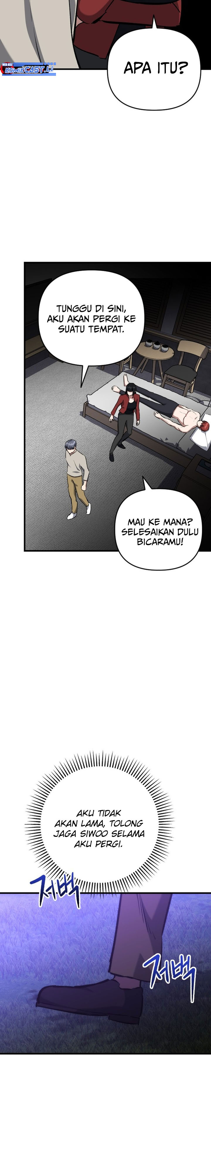 Killing Killer Chapter 119 page 16
