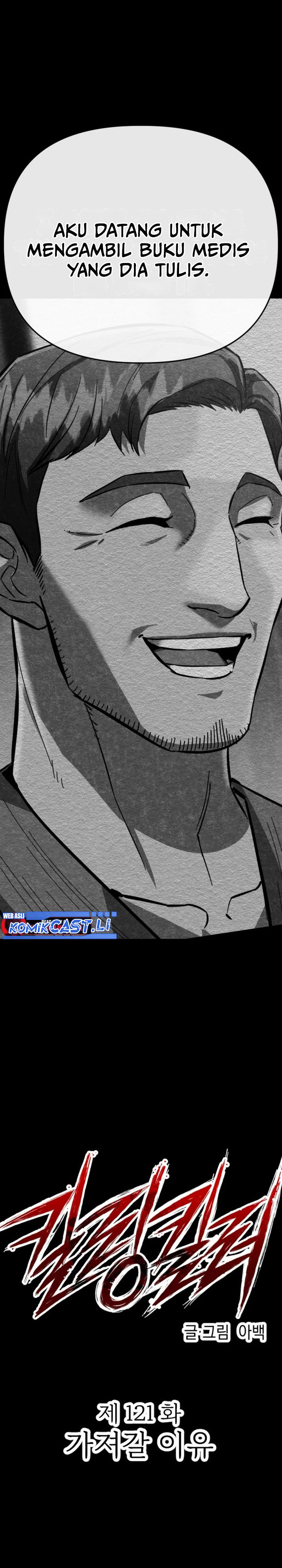 Killing Killer Chapter 121 page 12