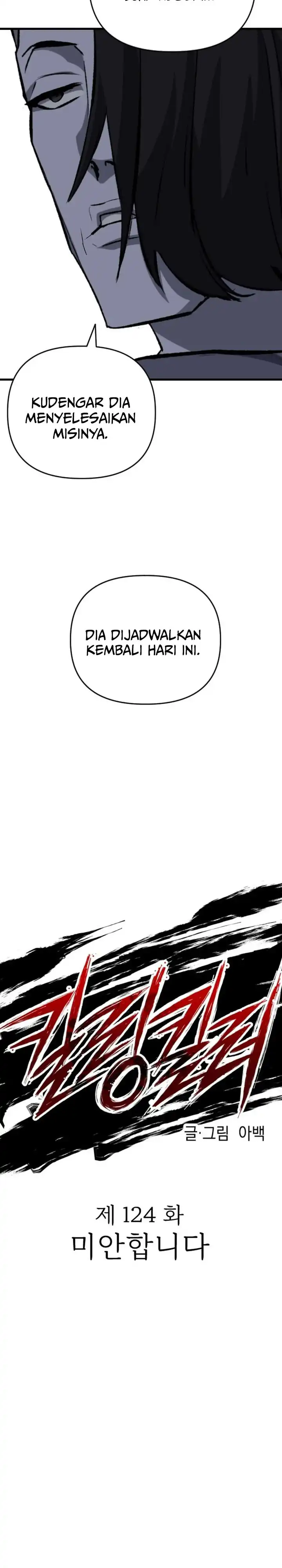 Killing Killer Chapter 124 page 16
