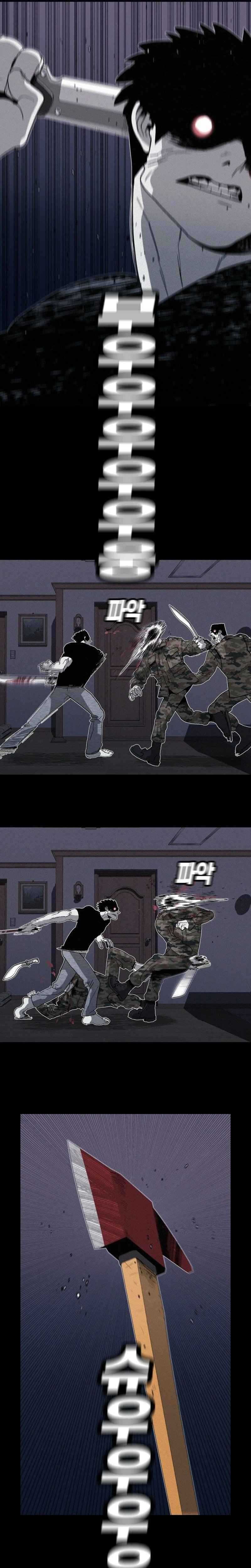 Killing Sergeant Kim Chapter 01 page 32